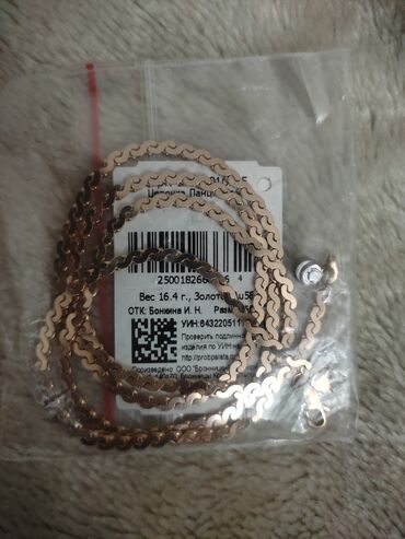 оригинальные украшения бишкек: Продаю новую цепочку змейку 16,4 гр, проба 585, длина 55 см