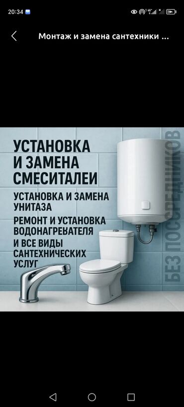 Электрики: Электрик | Установка стиральных машин, Демонтаж электроприборов, Монтаж видеонаблюдения 3-5 лет опыта — 7