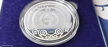 925: Памятная серебряная монета «Тушоо кесүү», выпущенная Национальным — 5