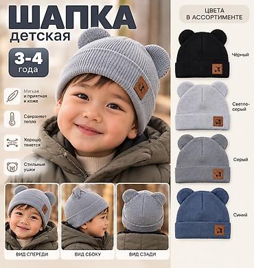 шкура овчина: Шапка, С ушками, Пряжа, Осень-весна, С ушками — 1