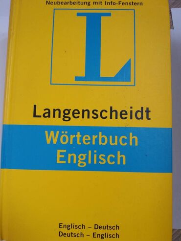 купить книгу бишкек: Англо-немецкий, немецко-английские словари куплены в Германии