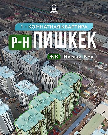Продажа квартир: 1 комната, 48 м², Элитка, 12 этаж, Евроремонт — 1