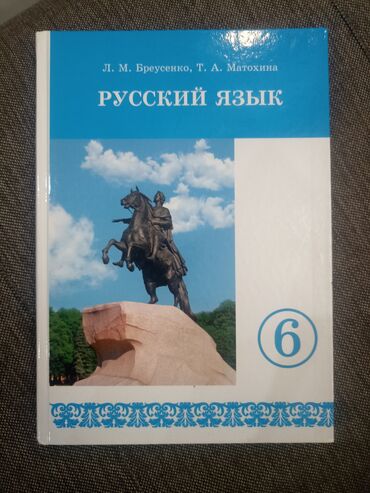 Книги, журналы, CD, DVD: Не пользовались абсолютно новый