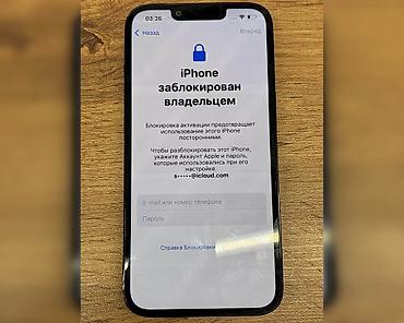 pc case: Скупка телефон 
Мошенниктерге тушуп калганды 
Озум келип алам — 2