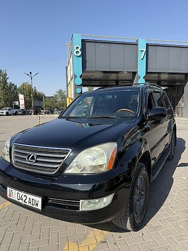 lexus lx 470 2005: Lexus GX: 2005 г., 4.7 л, Автомат, Газ, Внедорожник — 1