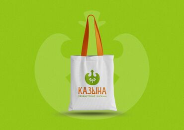 Графические дизайнеры: Графический дизайнер — 2