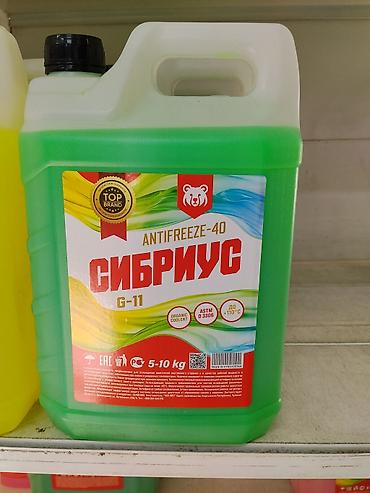 Антифриз СИБРИУС G-11 (Antifreeze-40), зелёный - Класс: G-11