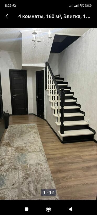 сниму дом недорого: 4 комнаты, 160 м², Элитка, 11 этаж, Косметический ремонт