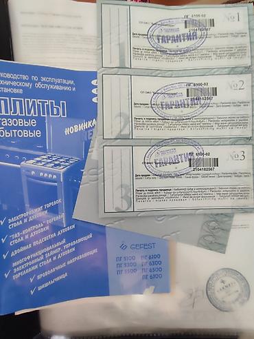 плитку: Продаю газплиту Gefestв отличном состоянии,покупали за 27.790 — 7