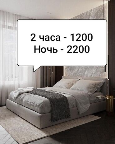 Посуточная аренда квартир: 1 комната, Душевая кабина, Постельное белье, Кондиционер