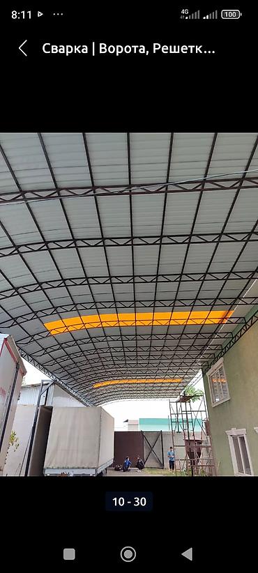 Металлические фермы: Металлическая ферма, Форма: Арка, Резка — 9