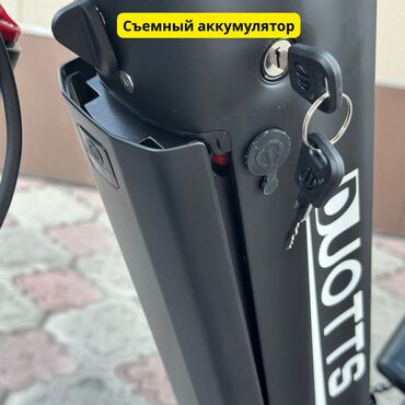 Электровелосипеды: Электровелосипед, Новый — 12