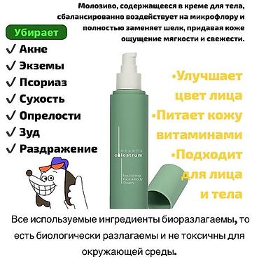 Парфюмерия: Набор ESSENS: парфюм и уход Состав: - Парфюм ESSENS, концентрация 20% — 15