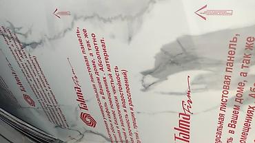 Другие строительные материалы: Гибкий мрамор #панели#пвх#дом#стена#стены#потолок#уют#легкость в — 5