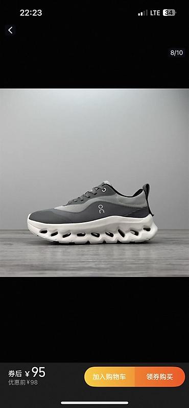 Кроссовки и спортивная обувь: Кроссовки с амортизирующей подошвой «сотовой» конструкции - Цвет — 8