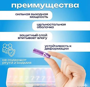 мизино: Батарейки Xiaomi Cuctech Zi7-AAA Rainbow Colors (10 шт.) - Тип — 2