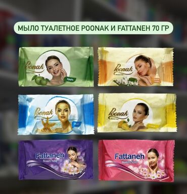 туалетная бумага оптом от производителя в бишкек: Продаю туалетное мыло хозяйственное мыло Иран 70 г 20 сом 125 г 37 сом