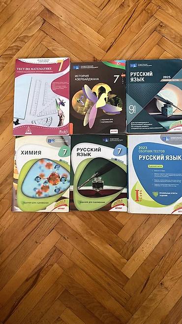 cavablari 7 sinif: Rus dili Testlər 7-ci sinif, DİM, 1-ci hissə, 2023 il — 1