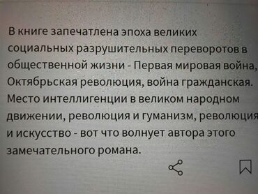 Digər kitablar və jurnallar: Книги. Чтобы посмотреть все мои обьявления, нажмите на имя продавца — 11