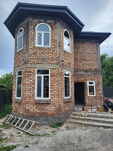 smart open: Панорамные алюминиевые окна и двери для частных .🏡 ҮЙҮҢҮЗДҮН КӨРКҮ — — 5