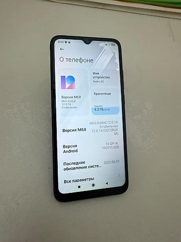 redmi 9 32: Redmi, Redmi 9C, Б/у, 32 ГБ, цвет - Черный, 2 SIM — 2