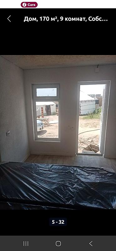 Продажа коттеджей и домов: Дом, 170 м², 9 комнат Просторный одноэтажный дом с внутренним — 7