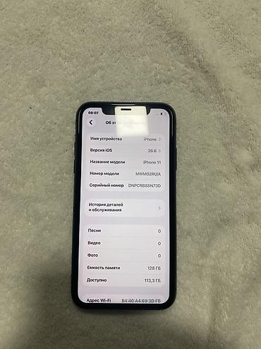 айфона: 📢 САТЫЛАТ: iPhone 11 128GB (Идеалдуу абал!) 📱 Таптаза, "зынк" — 4
