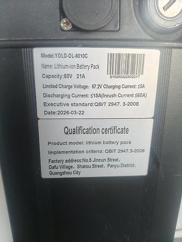 Литий-ионный аккумуляторный блок YDLD-DL-6010C Основные