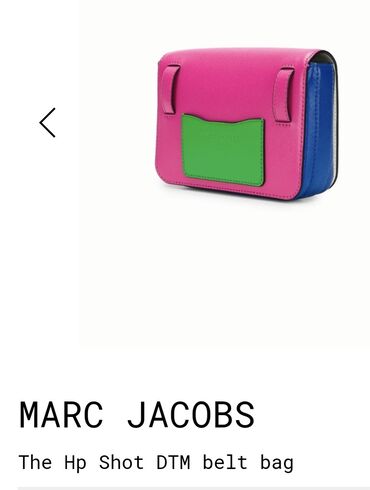 Torbe: Torba za rame, Marc Jacobs, Materijal: Koža — 12