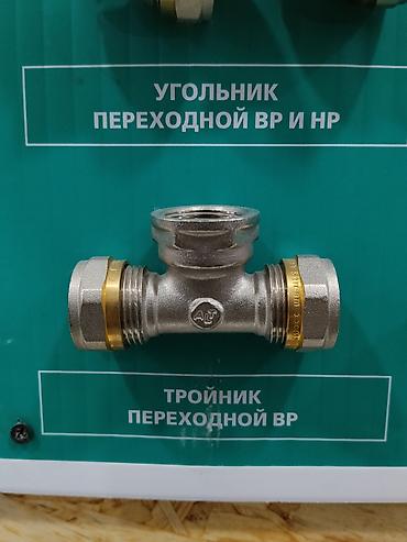 обж: Тройник переходной ВР для трубопроводов - Тип: фитинг-тройник с — 1