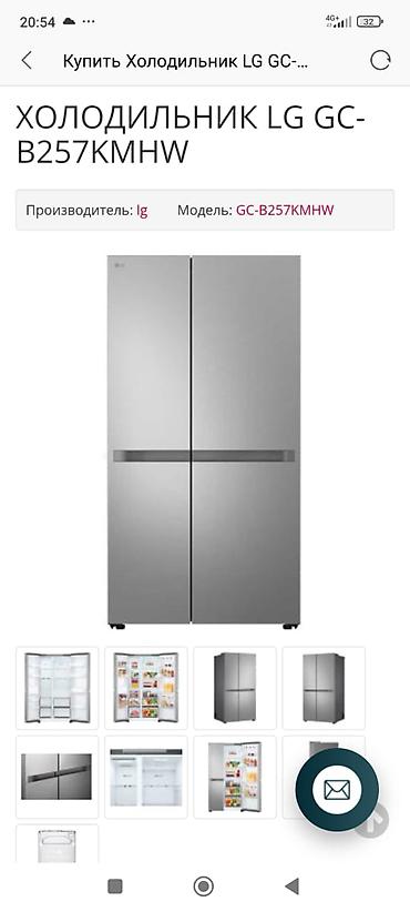 Холодильники: Холодильник LG, Двухкамерный — 10