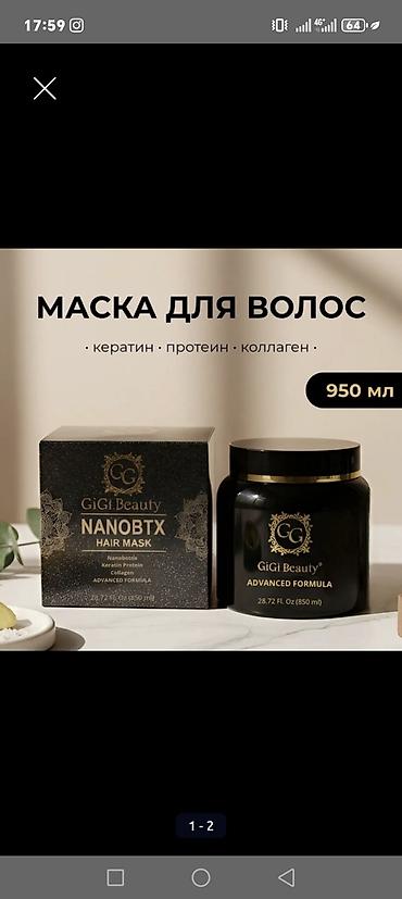ucuz kask: Krem-maska, Bütün dəri növləri üçün, 500 ml, Yeni, Pulsuz çatdırılma — 2