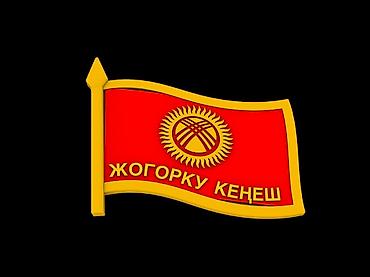 gold: Изготовление медалей на заказ с вашим эскизом или логотипом. Материал — 9