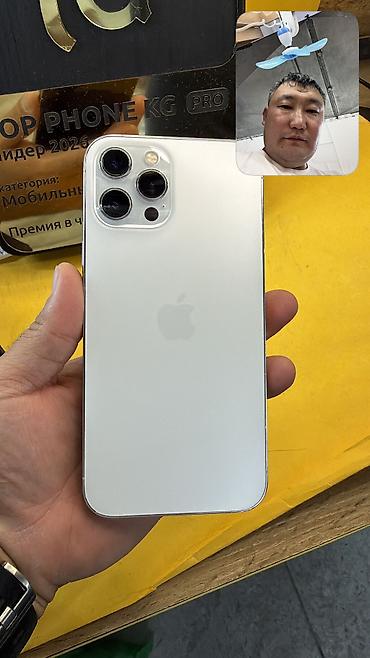 15 про макс цена ош: 🔥 IPHONE 12 Pro Max 🔥 📱 Оригинальный APPLE 🧠 Память: 128 GB 🔄 🔋 — 6