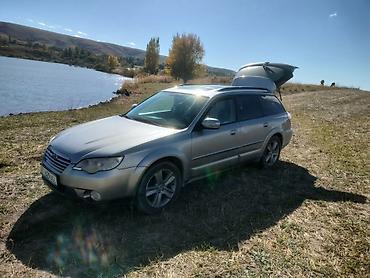Subaru: Subaru Outback: 2008 г., 2.5 л, Вариатор, Бензин, Универсал — 2