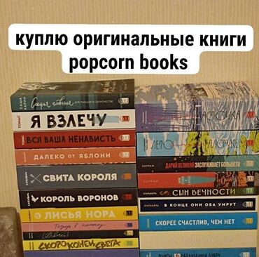 игры в которые играют люди: Трилогию ВСЕ РАДИ ИГРЫ НЕ ИЩУ/НЕ ПОКУПАЮ! куплю оригинал книг от