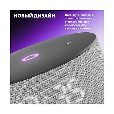 Динамики и колонки: Умная колонка Яндекс Станция Мини 3 Серый Умная колонка с часами и — 3