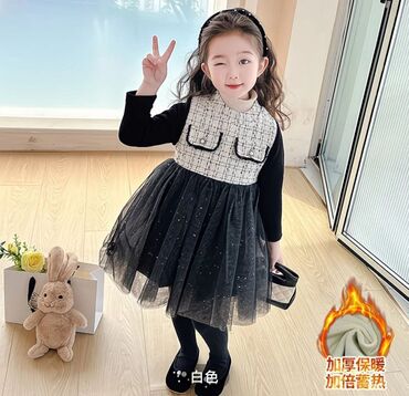 леопардовое платье: Балдар көйнөгү, түсү - Кара