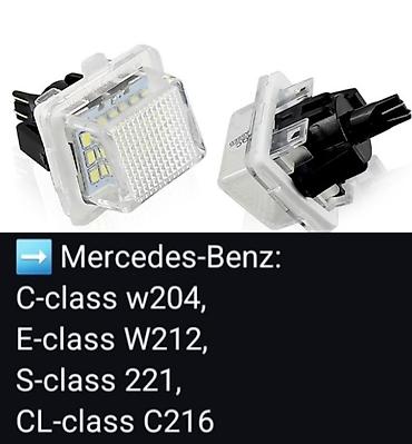 gx: LED подсветка номеров: есть для TOYOTA, LEXUS, BMW, MERCEDES-BENZ — 7