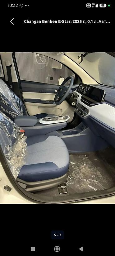 kaiyi e5: Changan Benben E-Star: 2025 г., 0.1 л, Автомат, Электромобиль, Хэтчбэк — 3