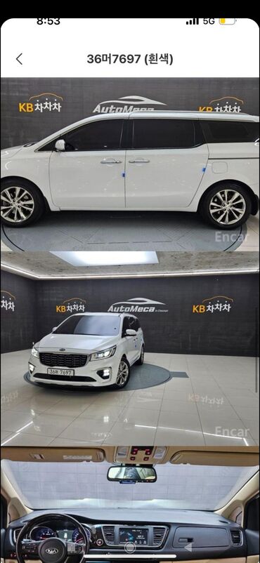 киа авто: Kia Carnival: 2018 г., 2.2 л, Автомат, Дизель, Минивэн