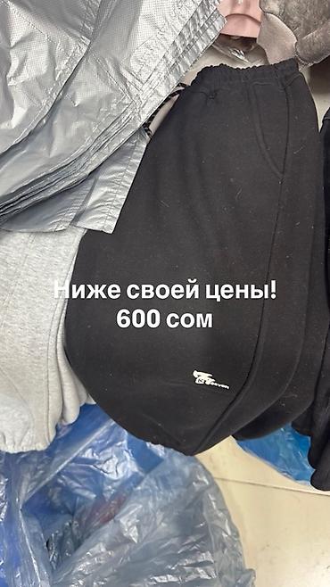 Джинсы и брюки: Джинсы и брюки, цвет - Синий — 23