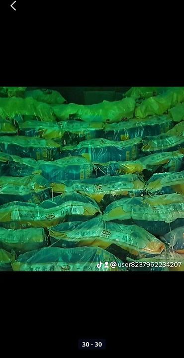 Известь: Акиташ,шыбака. акилегени .тоок. балык баккандарга хоз товарлар — 3