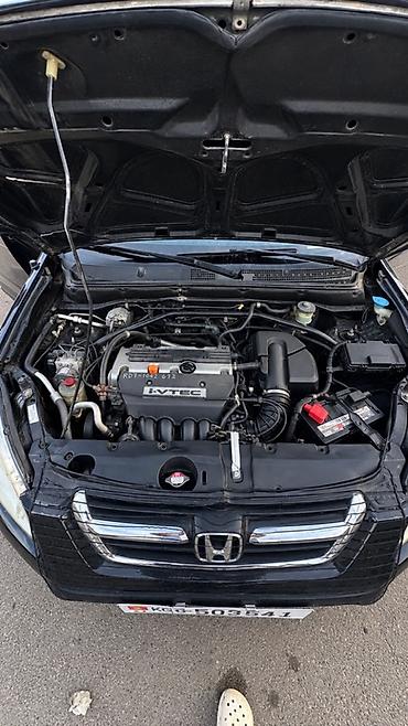 фаркоп crv: Honda CR-V: 2005 г., Автомат, Бензин, Кроссовер — 6