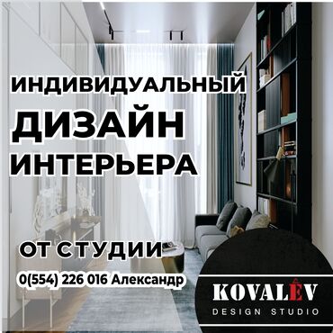 промоутеры работа: Графика дизайнери. 38
