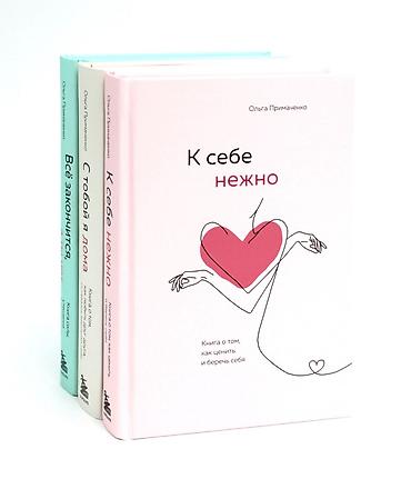 книги сумерки: Набор книг на русском языке. В комплекте представлены по 3 книг. Цена — 2