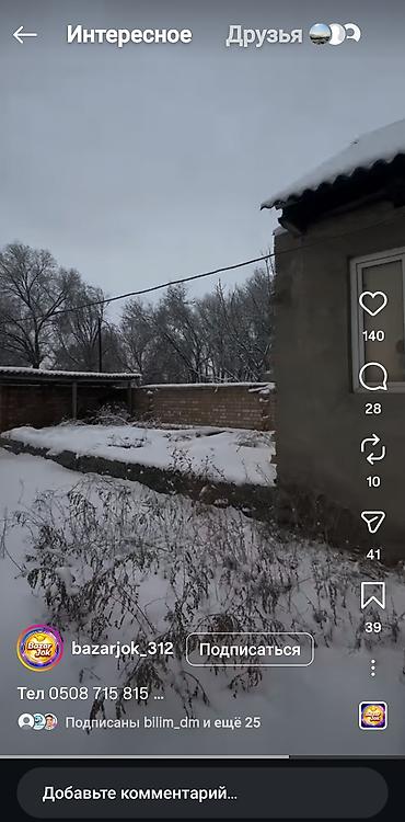 Ssangyong: Ssangyong Rexton: 2021 г., 2.2 л, Автомат, Дизель, Внедорожник — 11