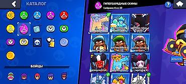 ps5 slim бишкек: Продажа игрового аккаунта Brawl Stars с расширенной коллекцией скинов — 1