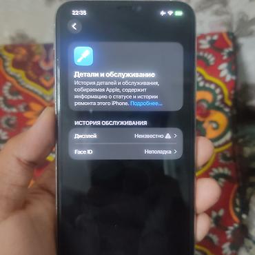 ssd 2t: IPhone 11 Pro абмен бар таза болсо башба баш — 4