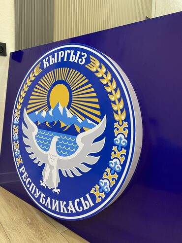 прайс на установку видеонаблюдения: | Вывески, Лайтбоксы, Таблички, | Монтаж, Демонтаж, Разработка дизайна